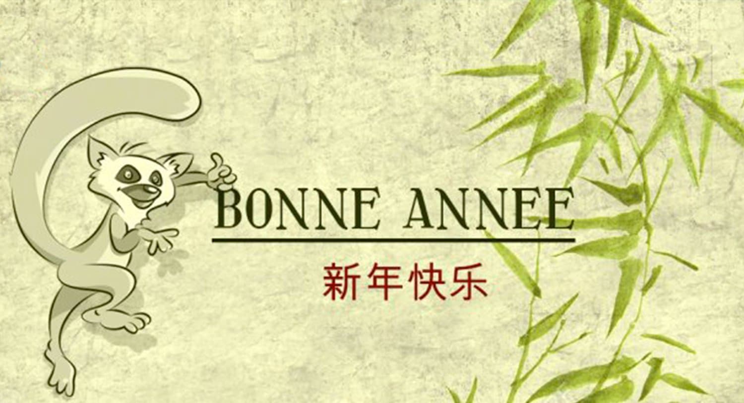 ARTICLE-Happy Chinese new year Chinese new year